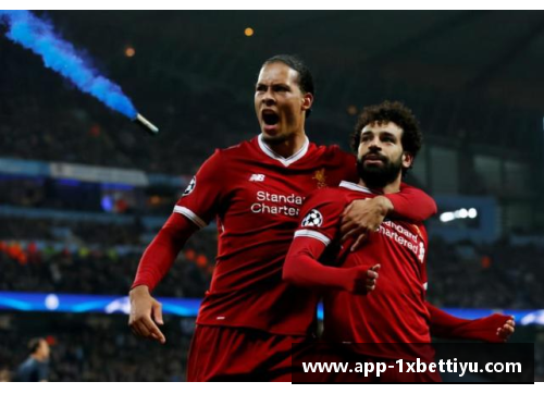 利物浦:英超联赛领头羊与欧冠卫冕冠军 利物浦:英超联赛领头羊与欧冠卫冕冠军